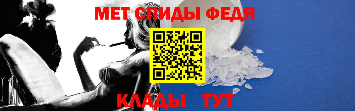 Амфетамин  Amphetamine Premium  Вход с VPN  Асбест 