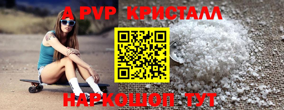 APVP крисы CK  Вход с VPN  Альфа ПВП СК КРИС  Асбест  A-PVP СК 