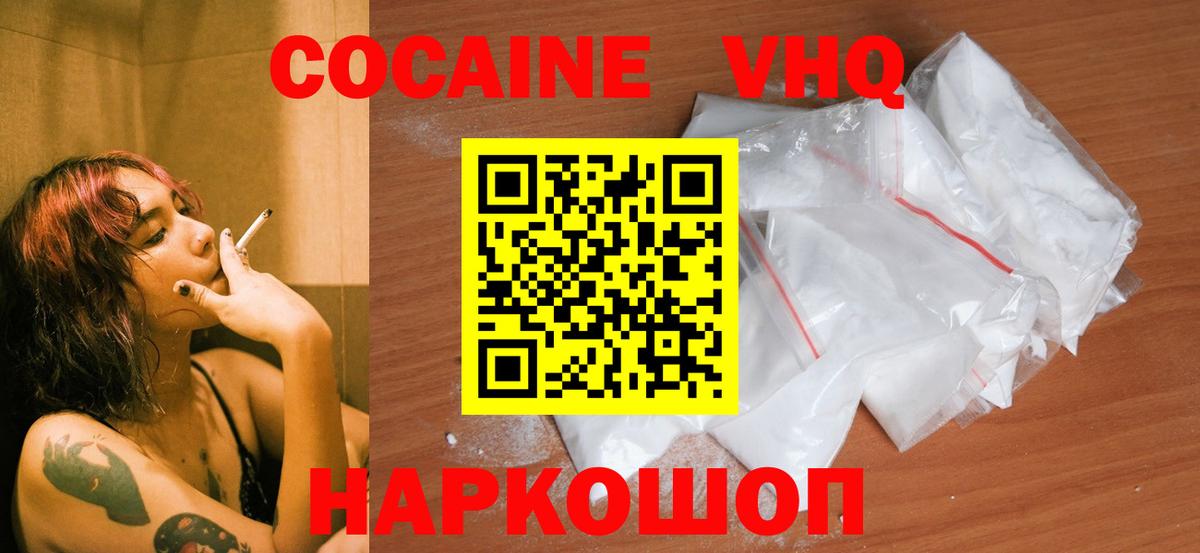 Асбест  КОКАИН Перу  Cocaine  Вход с VPN 