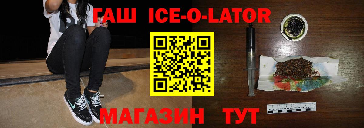 ГАШИШ 40% ТГК Асбест