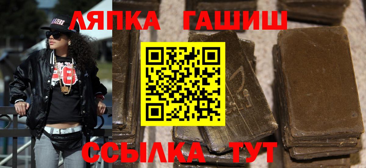 Гашиш гашик  Гашиш Premium  ГАШ  Асбест  Вход с VPN 
