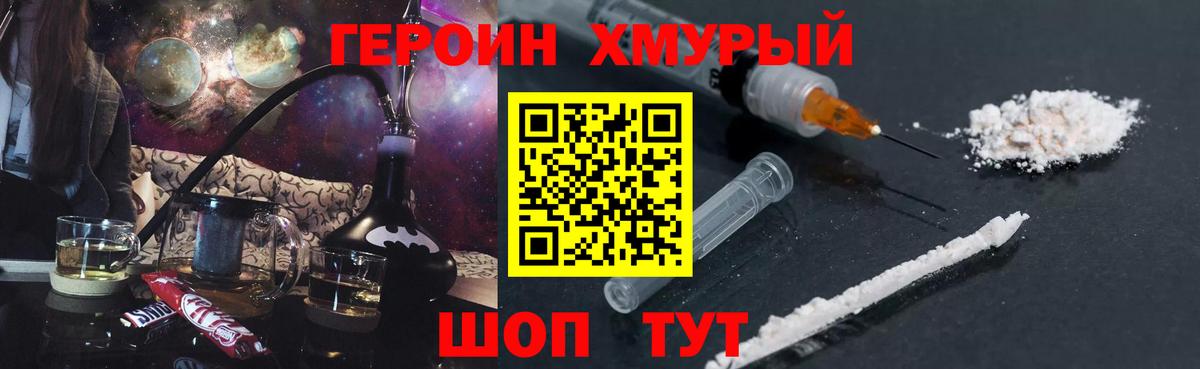 Асбест  Героин гречка  Героин  Вход с VPN 