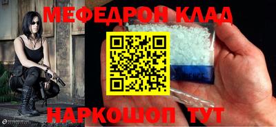 прущая мука Новокубанск