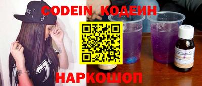 прущая мука Новокубанск