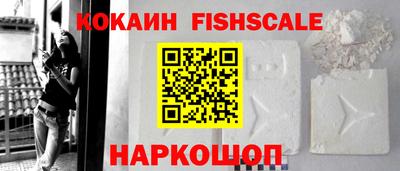 PSILOCYBIN Новозыбков
