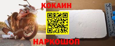 прущая мука Новокубанск
