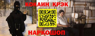 прущая мука Новокубанск