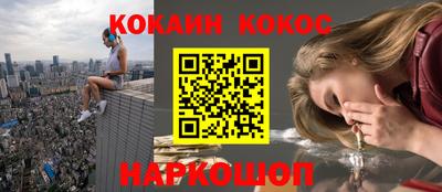 PSILOCYBIN Новозыбков