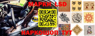 прущая мука Новокубанск