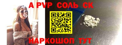прущая мука Новокубанск