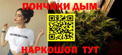 прущая мука Новокубанск