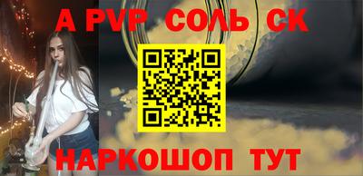 МДПВ Новодвинск
