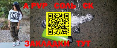 PSILOCYBIN Новозыбков