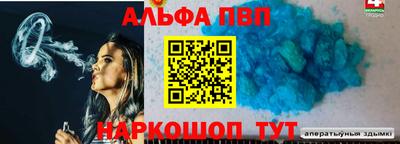 PSILOCYBIN Новозыбков