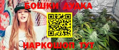 прущая мука Новокубанск