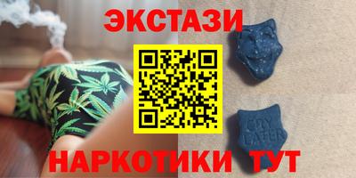 PSILOCYBIN Новозыбков