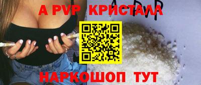 PSILOCYBIN Новозыбков