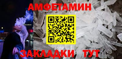 PSILOCYBIN Новозыбков
