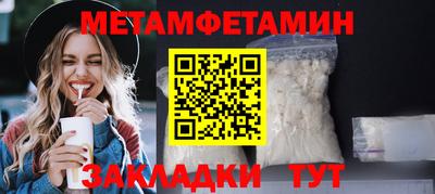 PSILOCYBIN Новозыбков