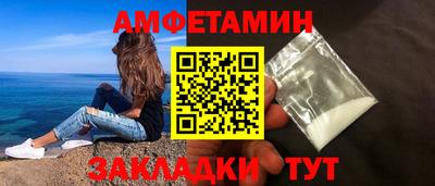 прущая мука Новокубанск