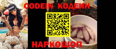 прущая мука Новокубанск