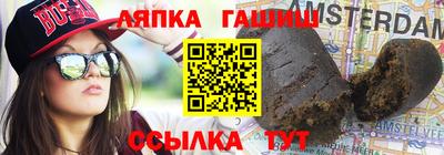 прущая мука Новокубанск