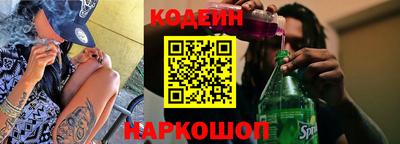 PSILOCYBIN Новозыбков