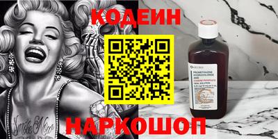 прущая мука Новокубанск