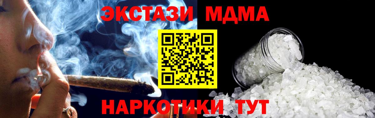MDMA VHQ Асбест