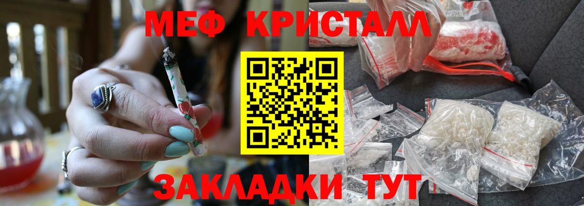 Мефедрон мяу мяу  МЕФ mephedrone  МЕФ    онион  Вход с VPN  Асбест 