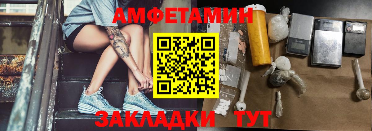 МЕТАМФЕТАМИН Декстрометамфетамин 99.9%  Вход с VPN  Асбест 