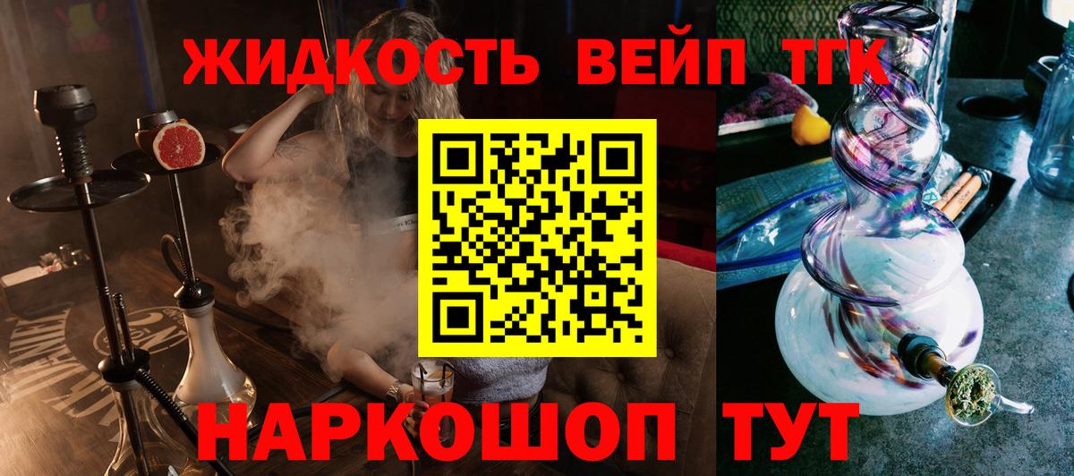 Дистиллят ТГК Wax Асбест