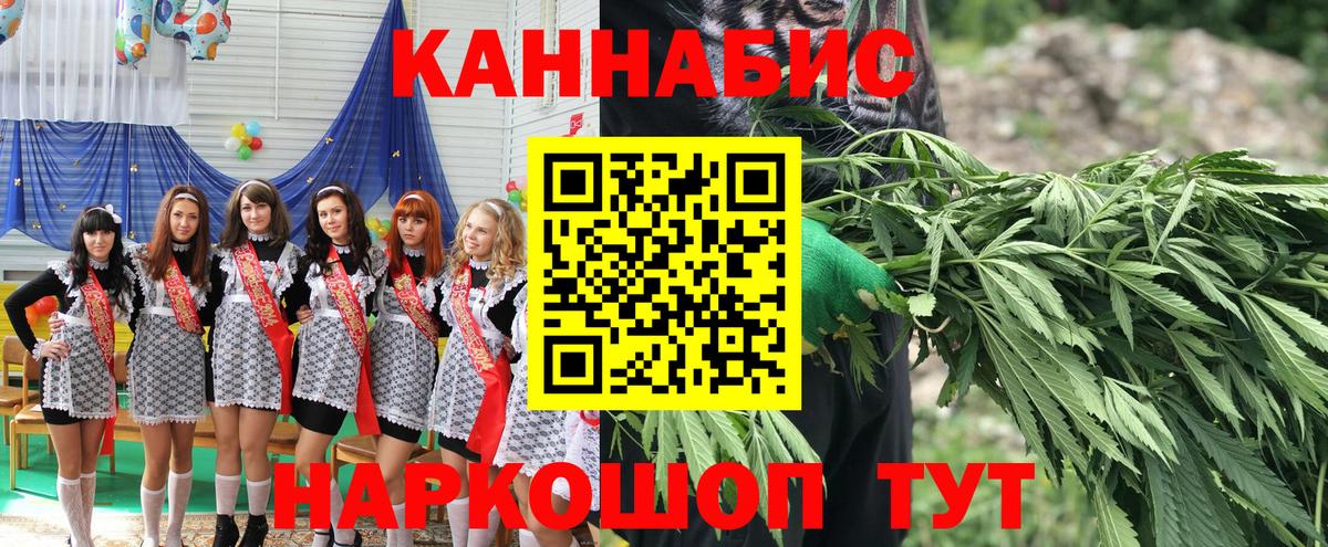 Марихуана план  Бошки марихуана планчик  Вход с VPN  Каннабис планчик  Асбест  МАРИХУАНА планчик 