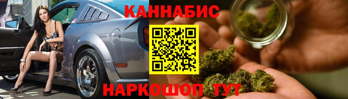 Каннабис сатива Асбест